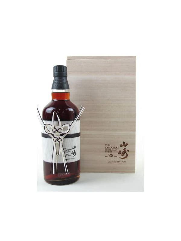 Yamazaki 25-year-old  Limited Edition