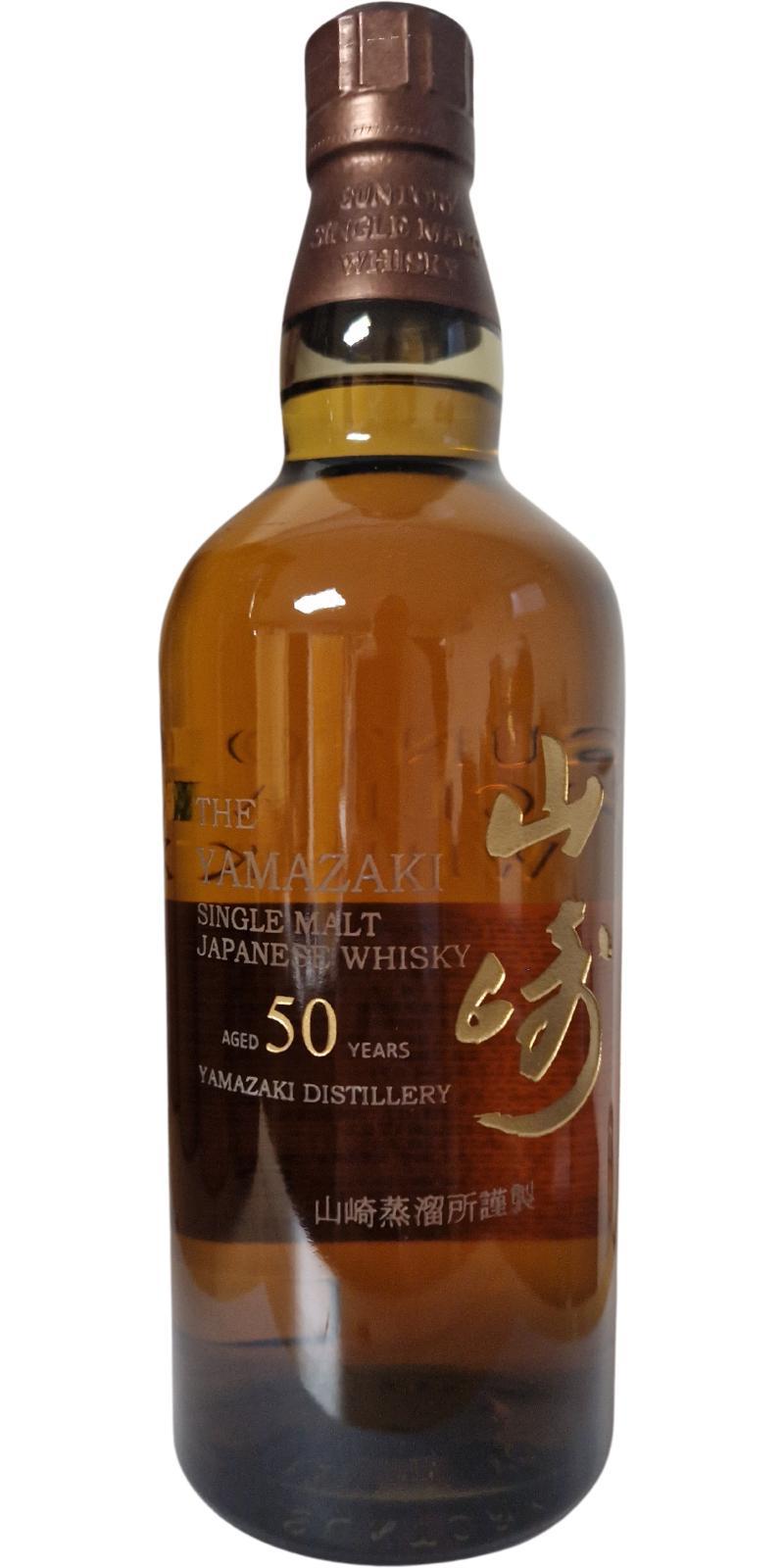 Yamazaki 50-year-old  'AGED 50 YEARS'