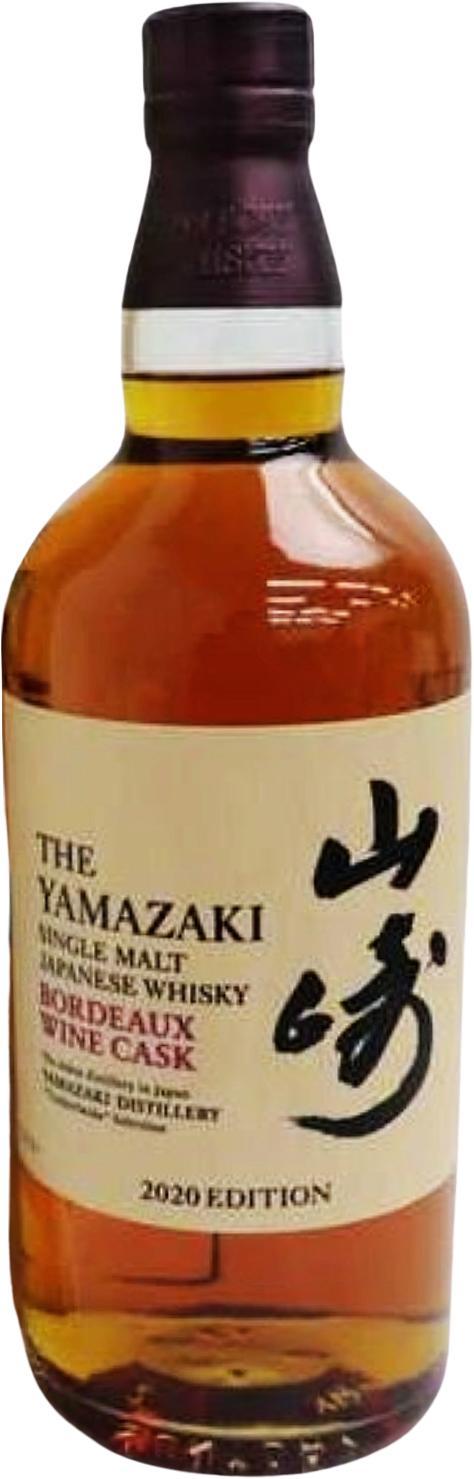 Yamazaki Bordeaux  2020 Edition