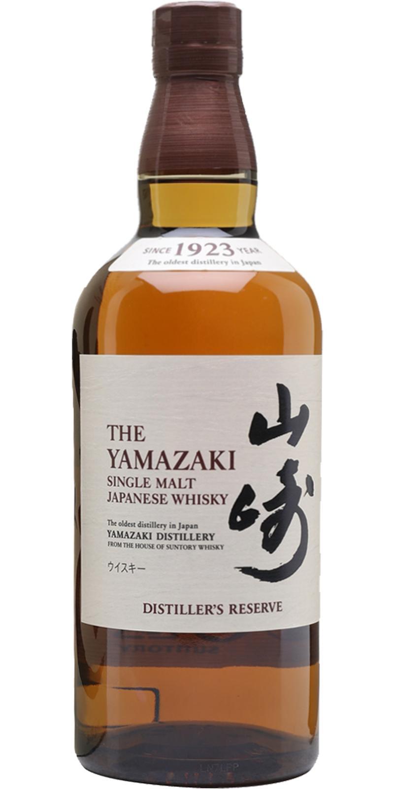 Yamazaki Distiller's Reserve  Single Malt Japanese Whisky