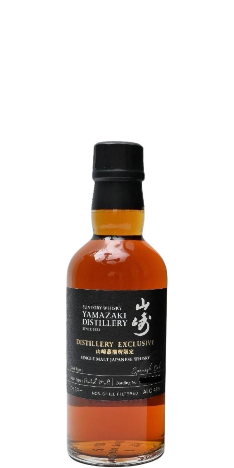 Yamazaki Distillery Exclusive
