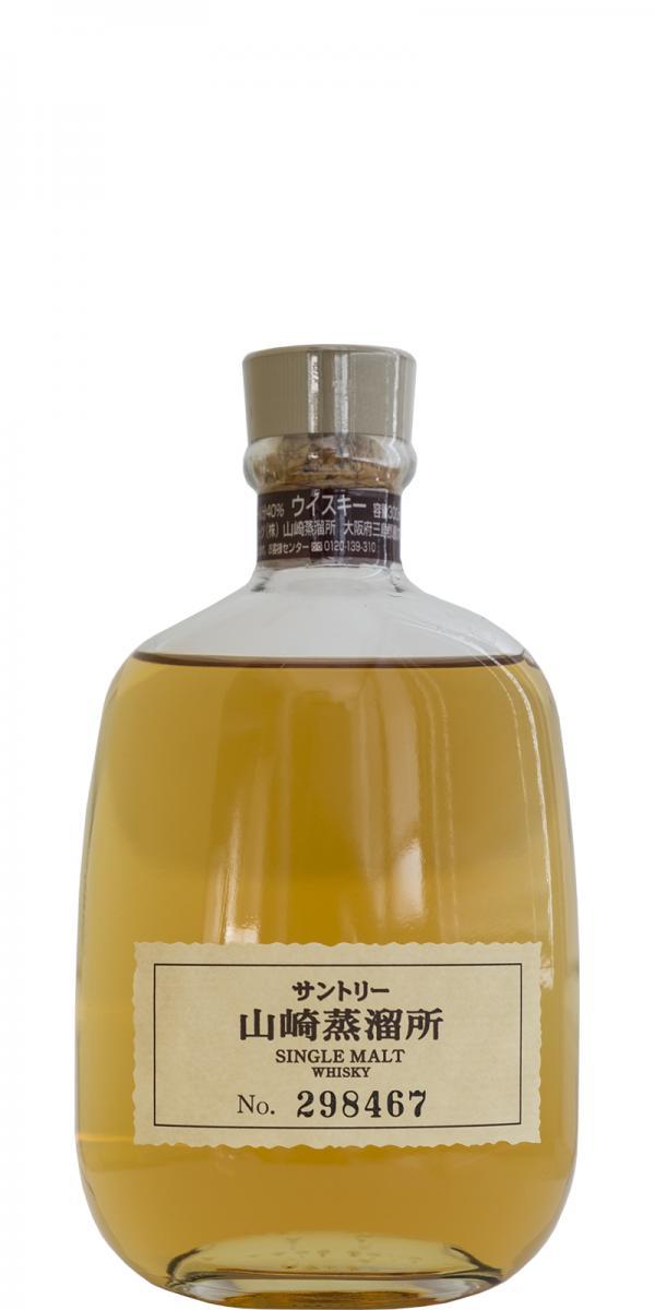 Yamazaki Distillery Exclusive