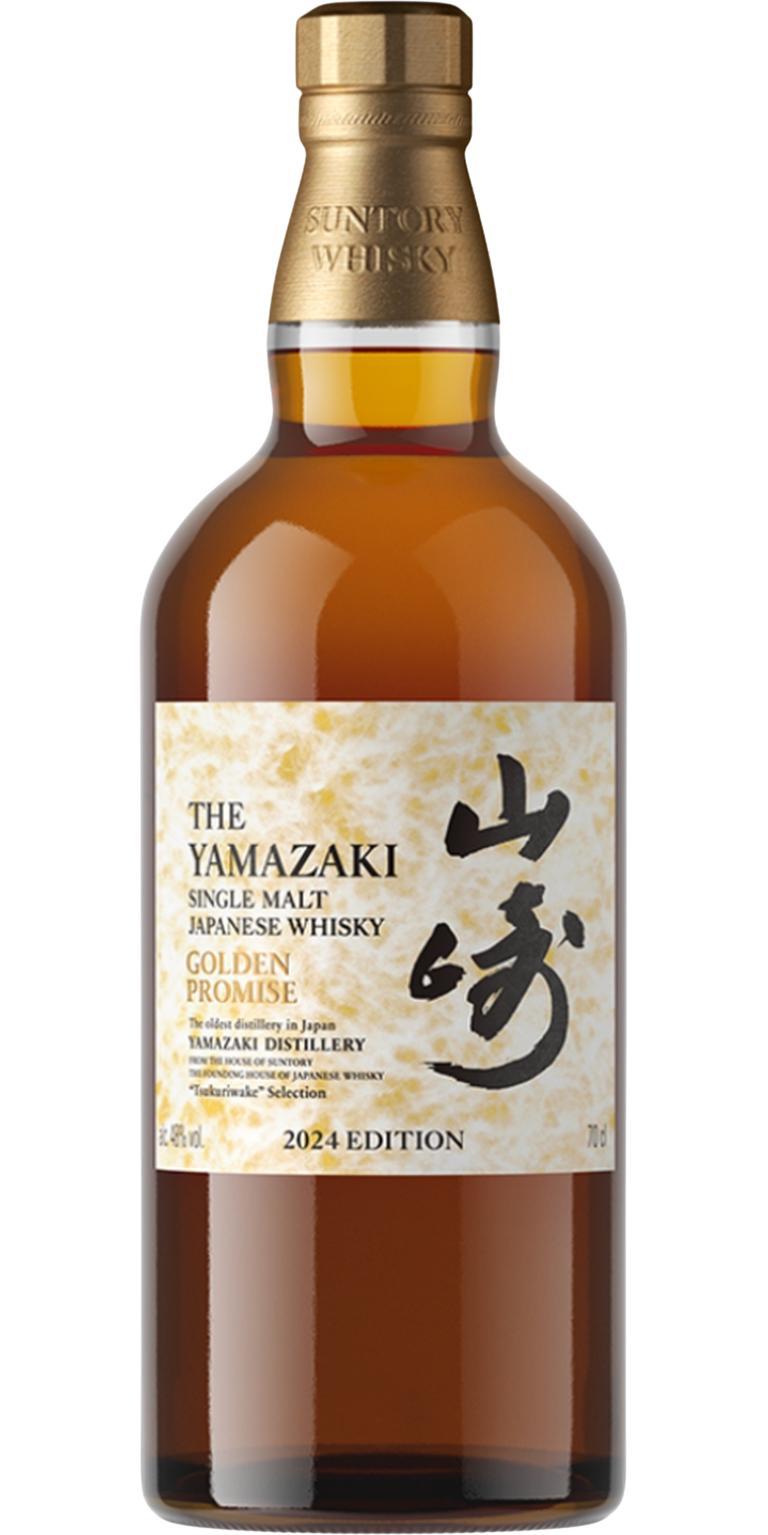 Yamazaki Golden Promise  Tsukuriwake 2024