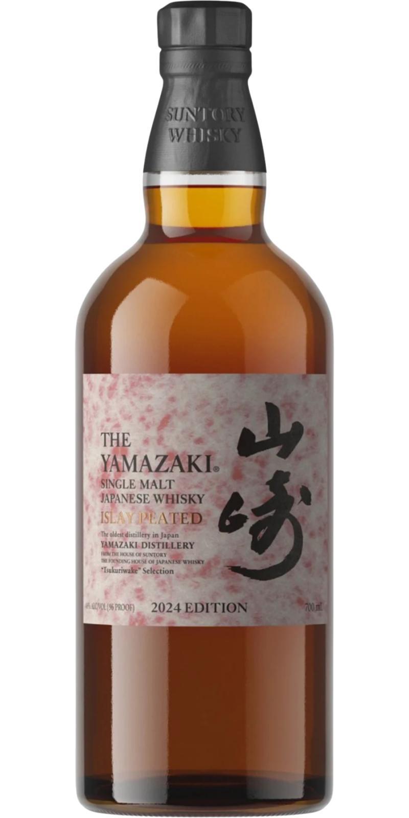 Yamazaki Islay Peated  Tsukuriwake 2024