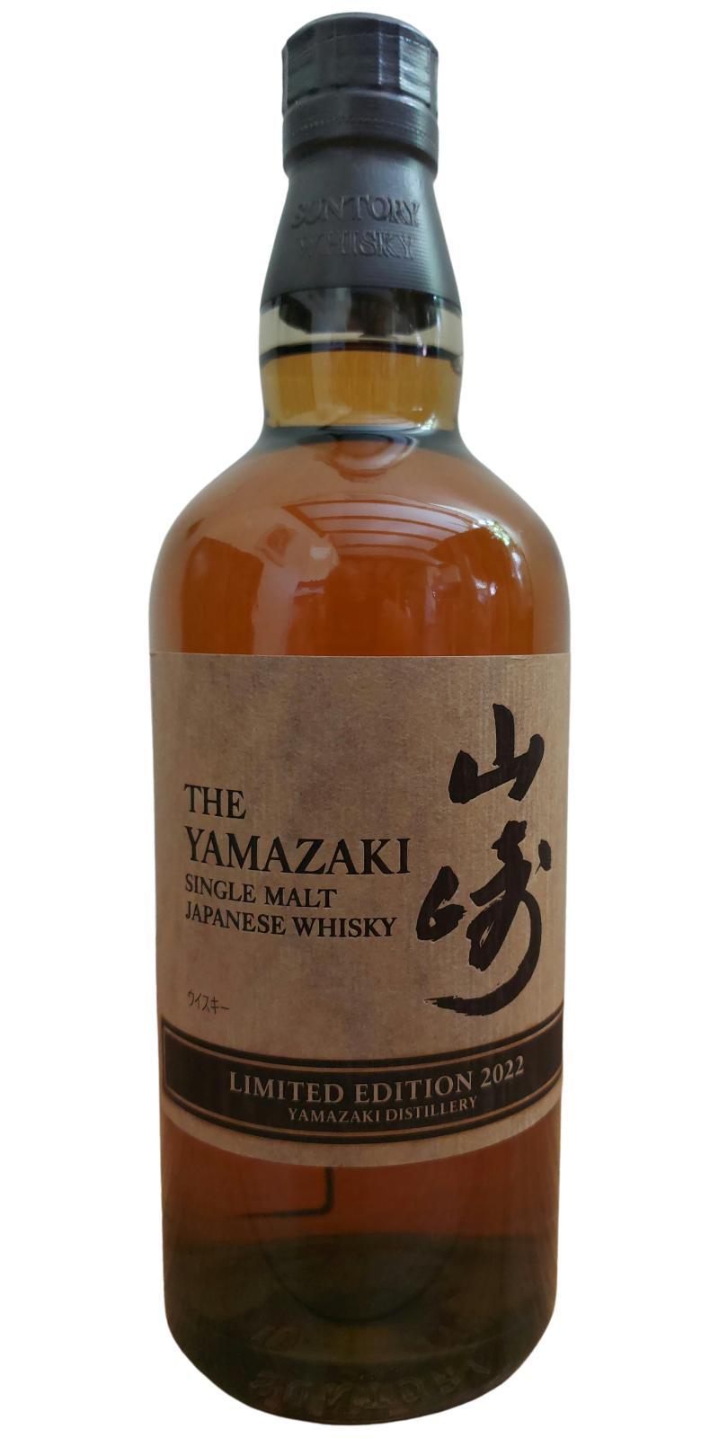 Yamazaki Limited Edition 2022
