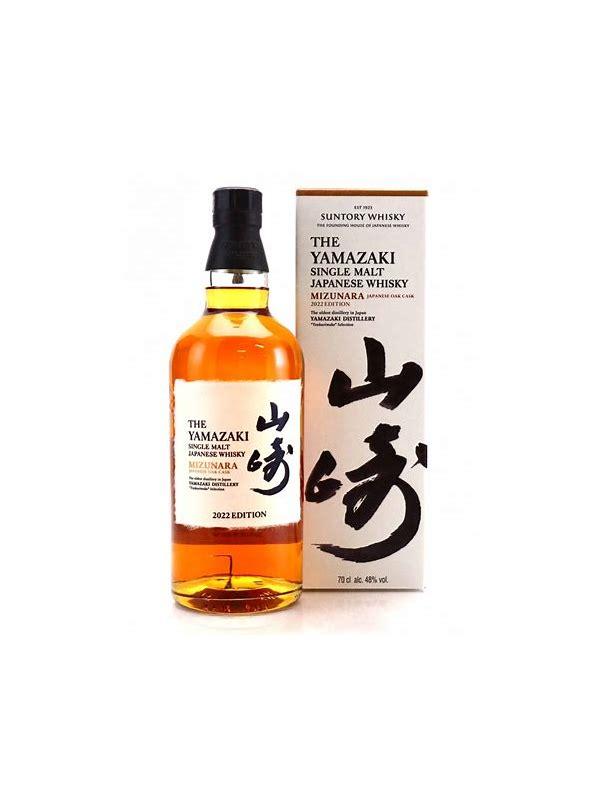 Yamazaki Mizunara  2022 Edition