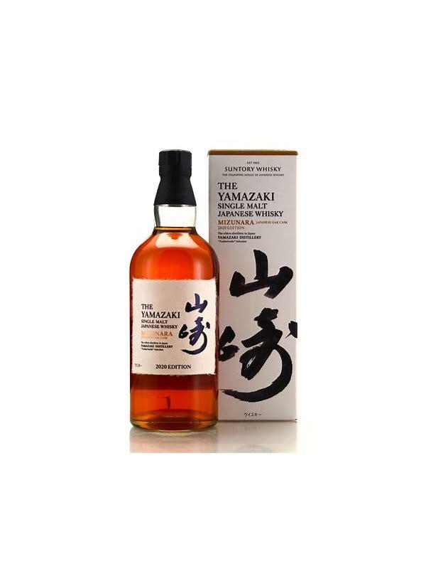 Yamazaki Mizunara  2020 Edition