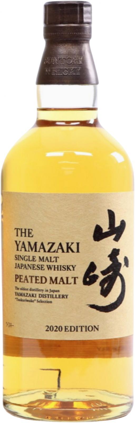 Yamazaki Peated  2020 Edition