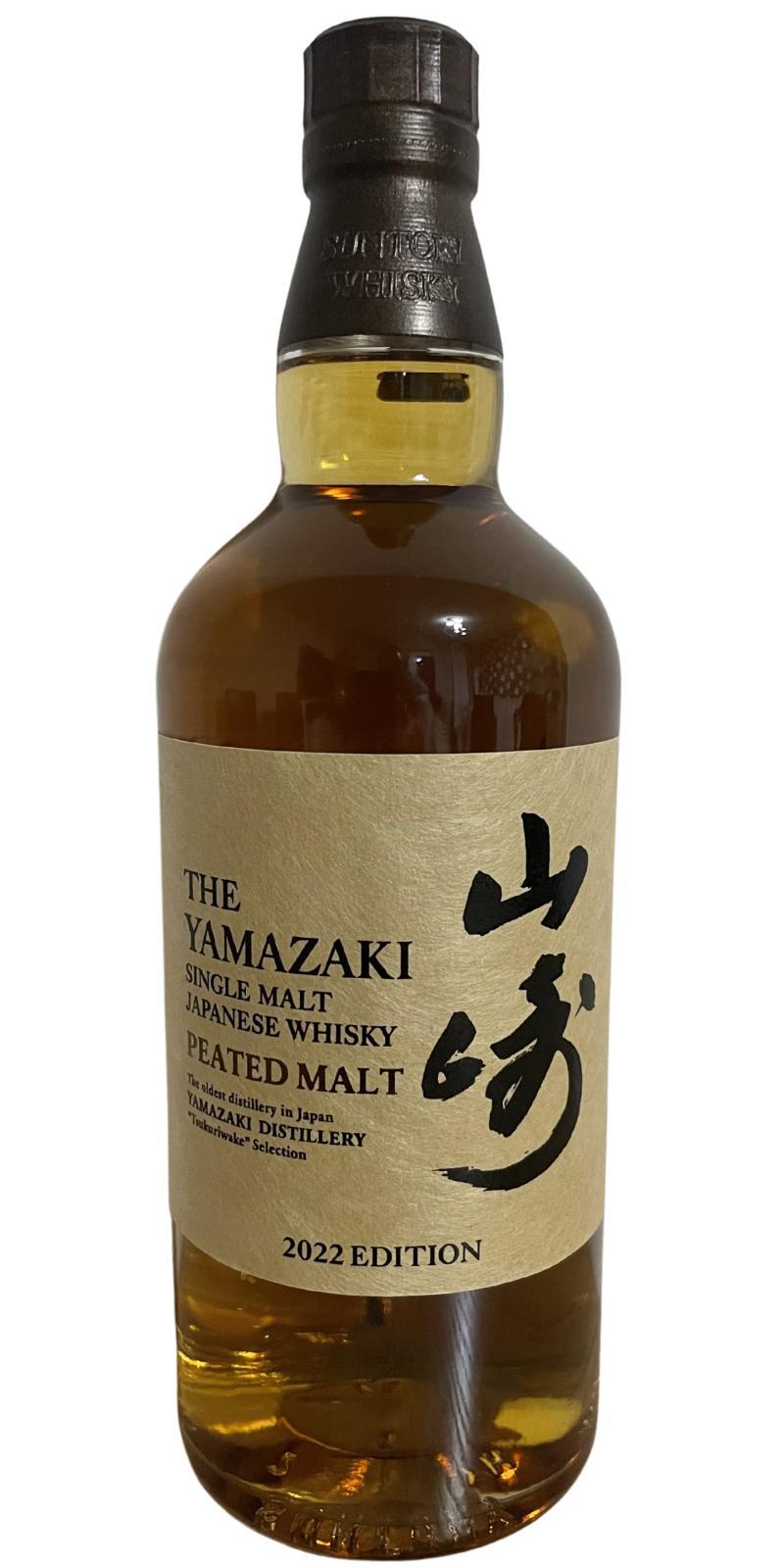 Yamazaki Peated Malt  2022 Edition