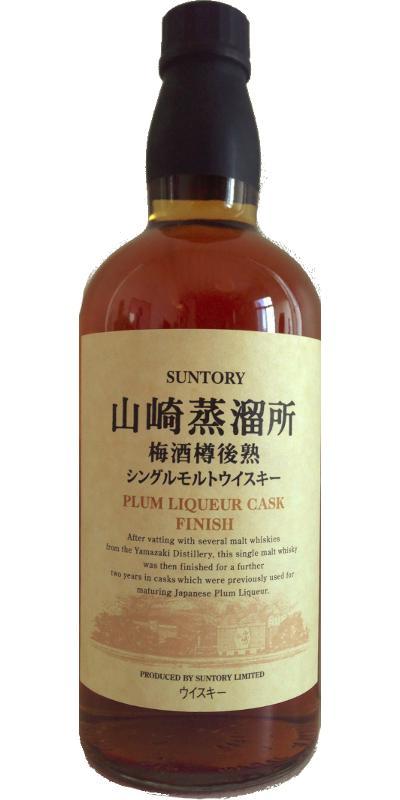 Yamazaki Plum Liqueur Cask Finish