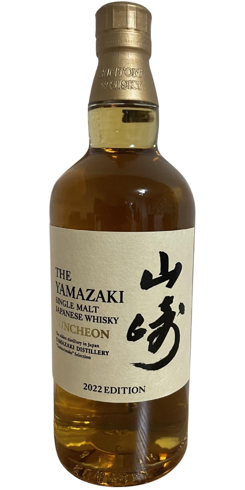 Yamazaki Puncheon  2022 Edition