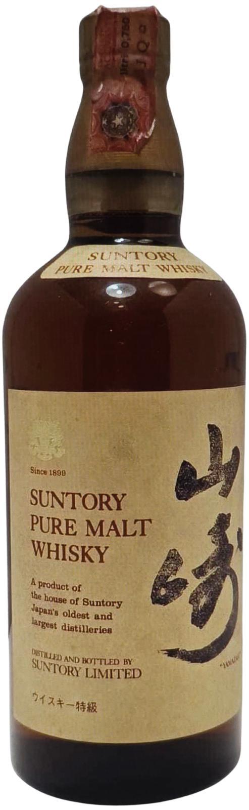 Yamazaki Pure Malt Whisky  Gold Lion Crest - First Edition ウイスキー特級●4516