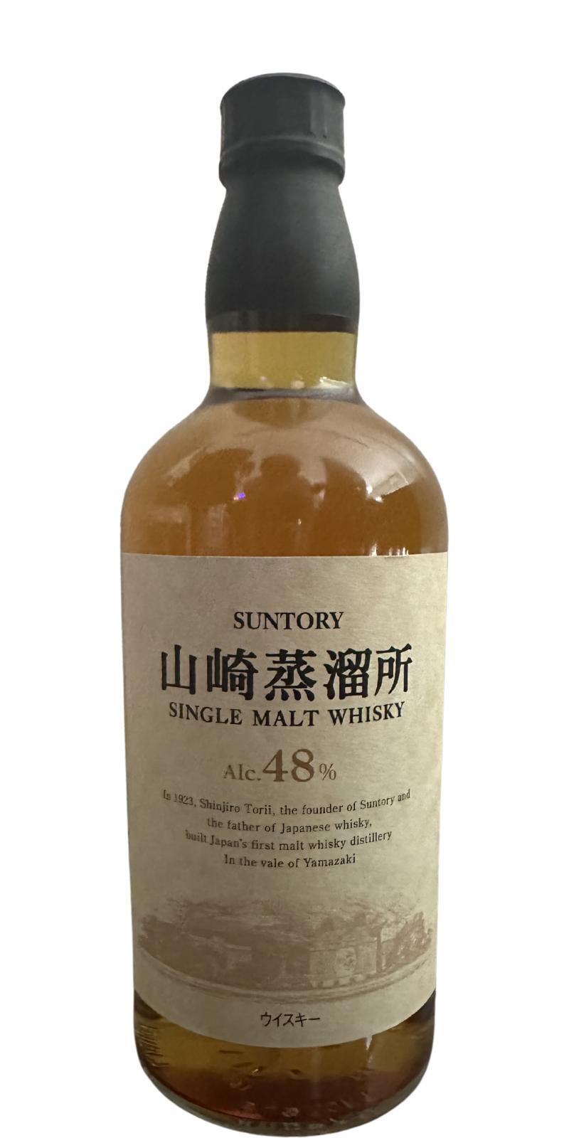 Yamazaki Single Malt