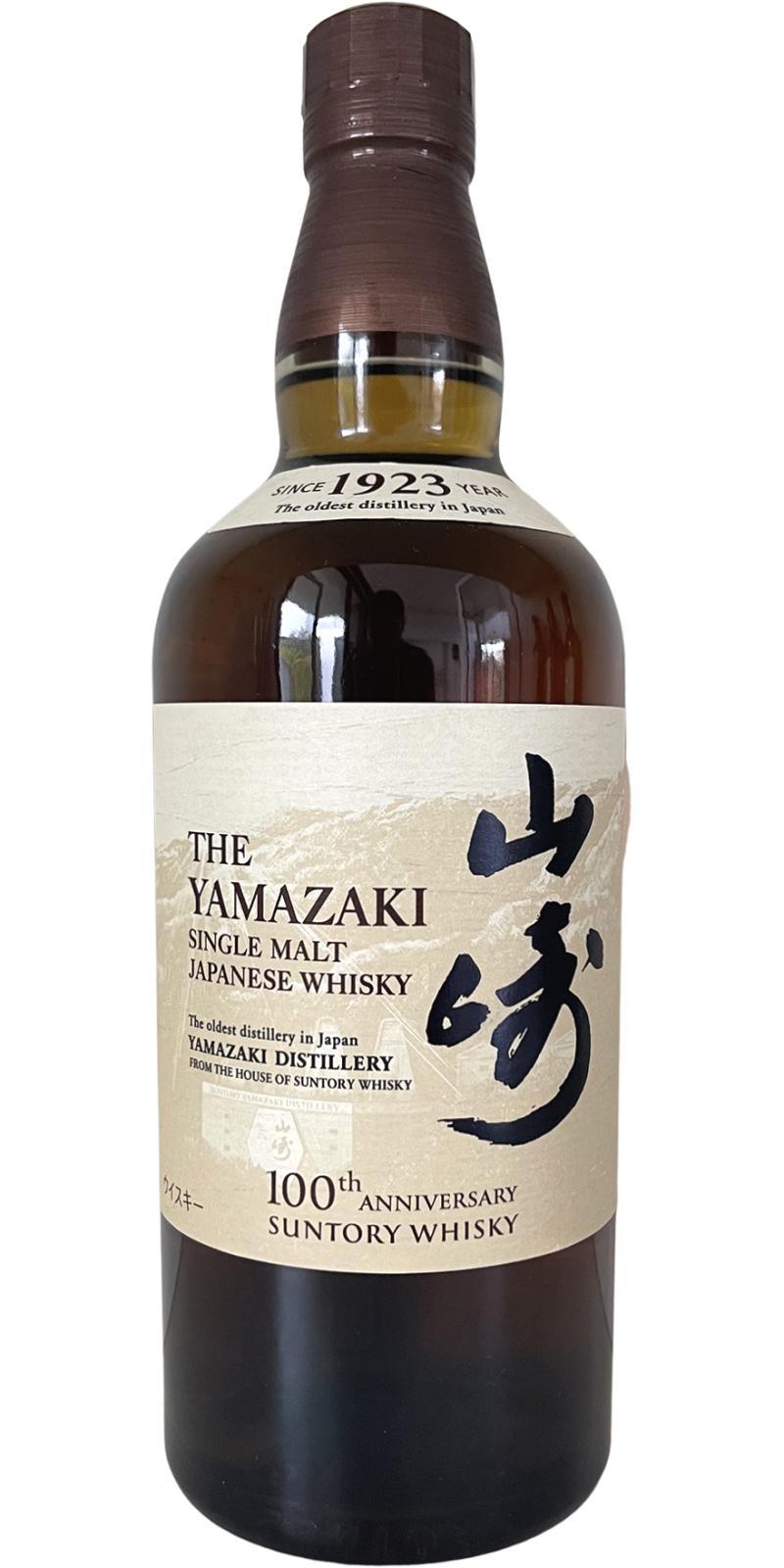 Yamazaki Distiller's Reserve