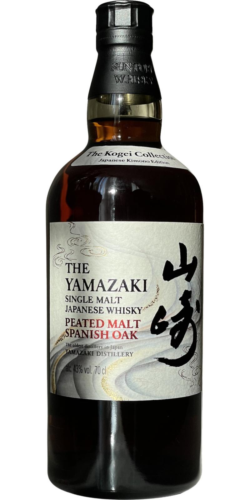 Yamazaki Kogei Collection  Peated Malt Spanish Oak