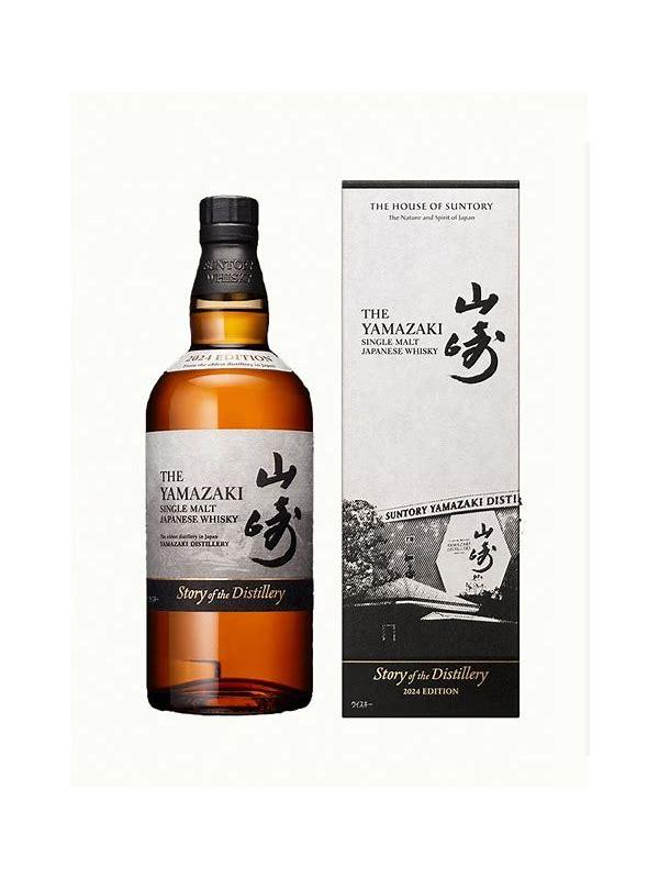 Yamazaki Single Malt Japanese Whisky  Story of the Distillery - 2024 Edition