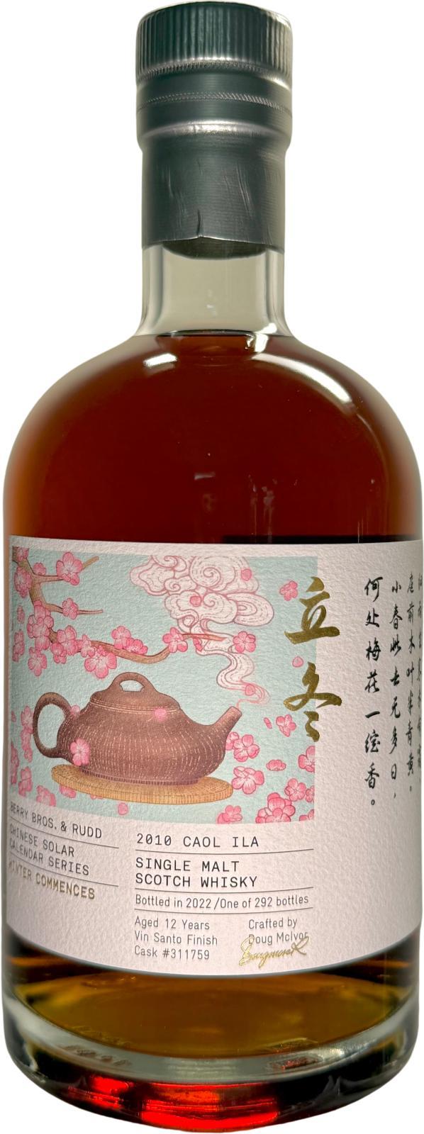 Caol Ila 2010 BR Chinese Solar Calendar Series - Winter Commences