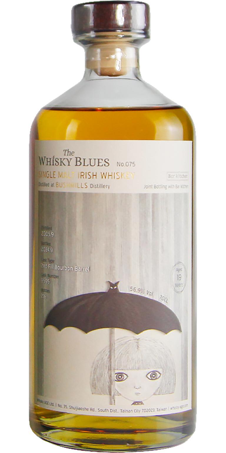 Bushmills 2005 WAGE  The Whisky Blues