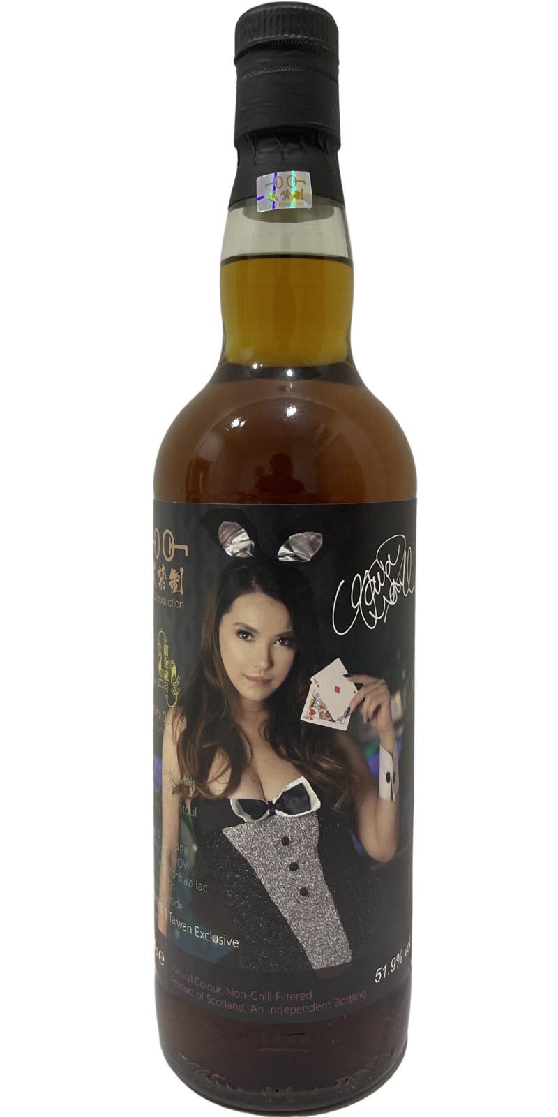 Tomintoul 2006 ZOZ  Japanese Movie Stars 7