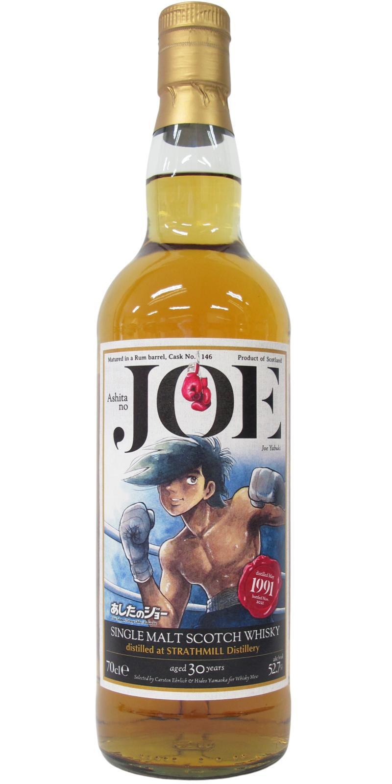 Strathmill 1991 HY  Ashita no Joe