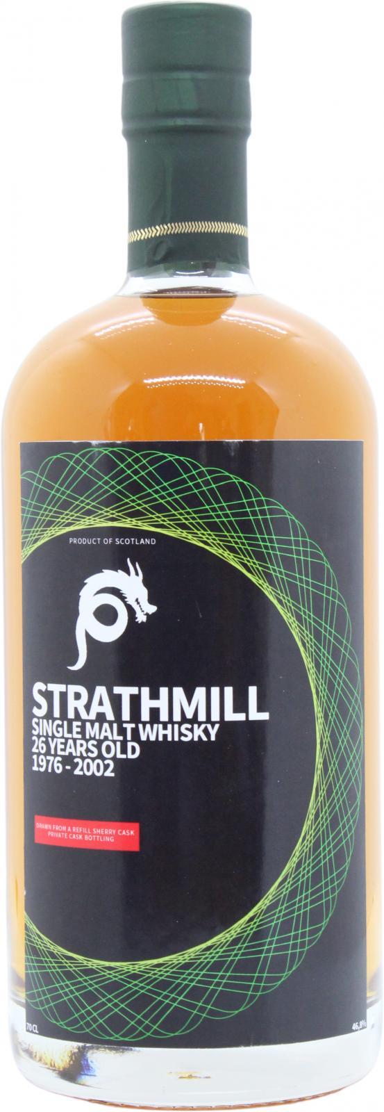 Strathmill 1976 UD