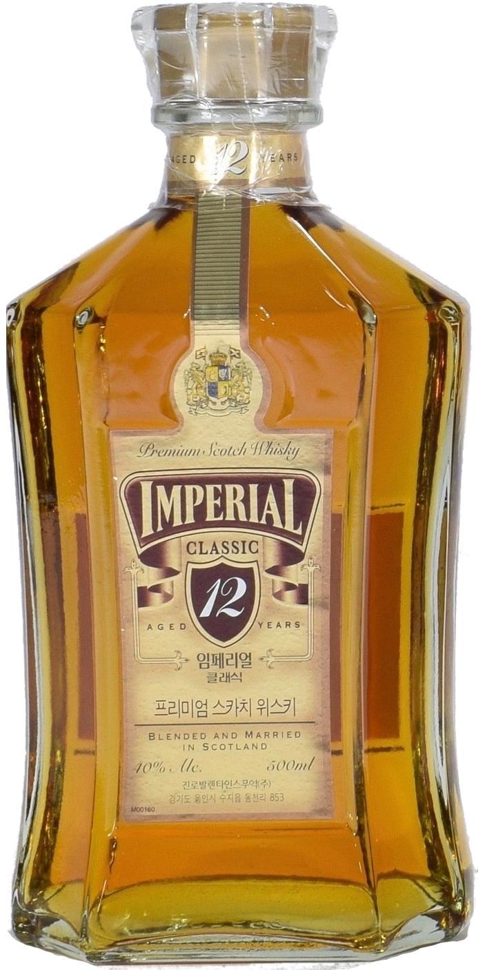 Imperial 12-year-old  Classic