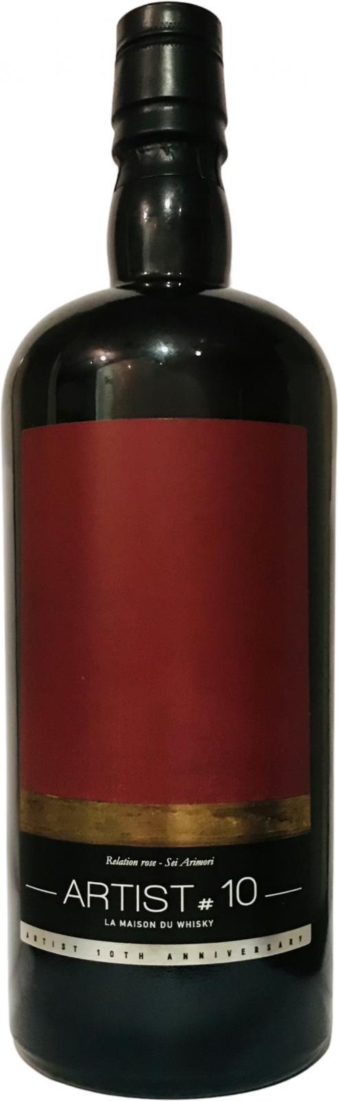 Imperial 1995 LMDW  Artist #10