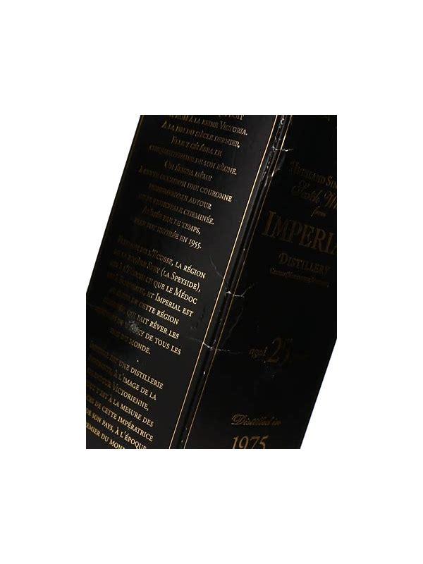 Imperial 1975 VM  The Antique Collection