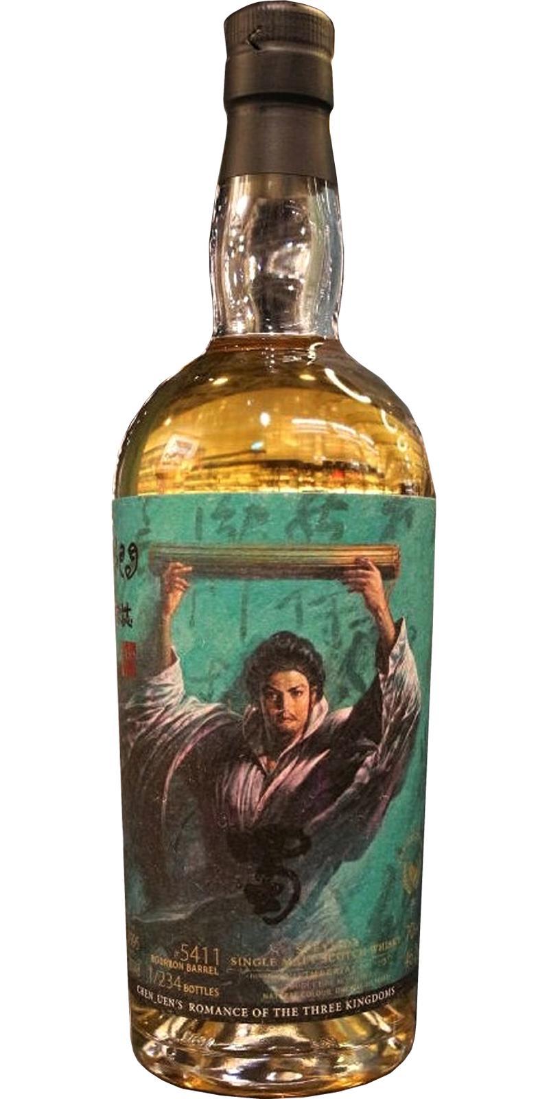 Imperial 1995 TWf  Chen_Uen's Romance of the Three Kingdoms