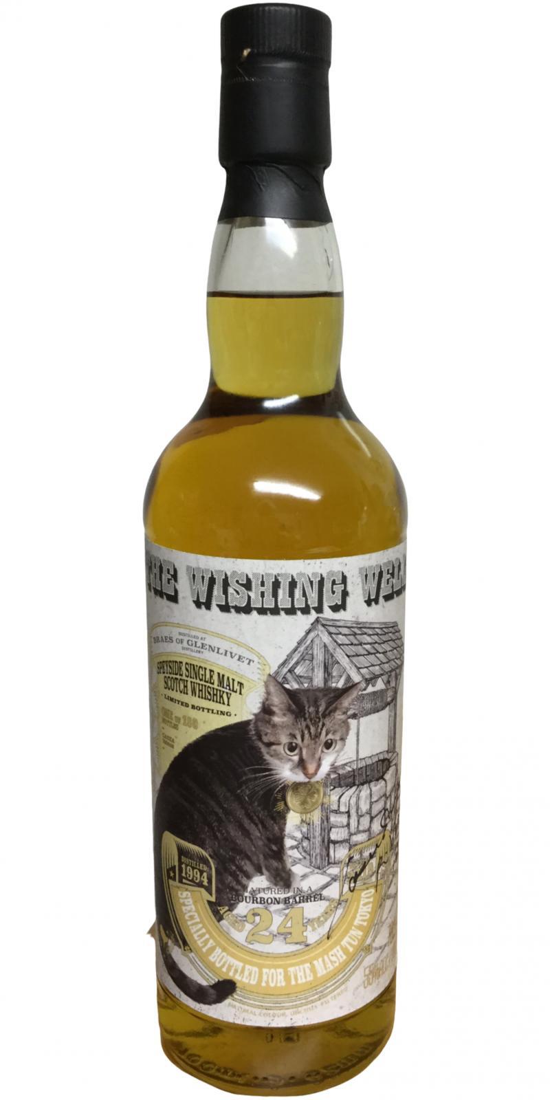 Braes of Glenlivet 1994 TWf Bar Talk