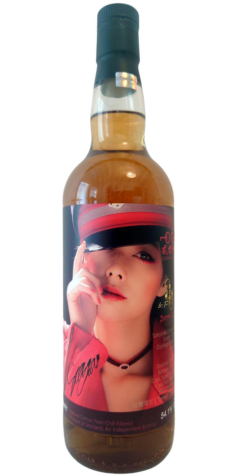 Braeval 2014 ZOZ Japanese Movie Stars 5