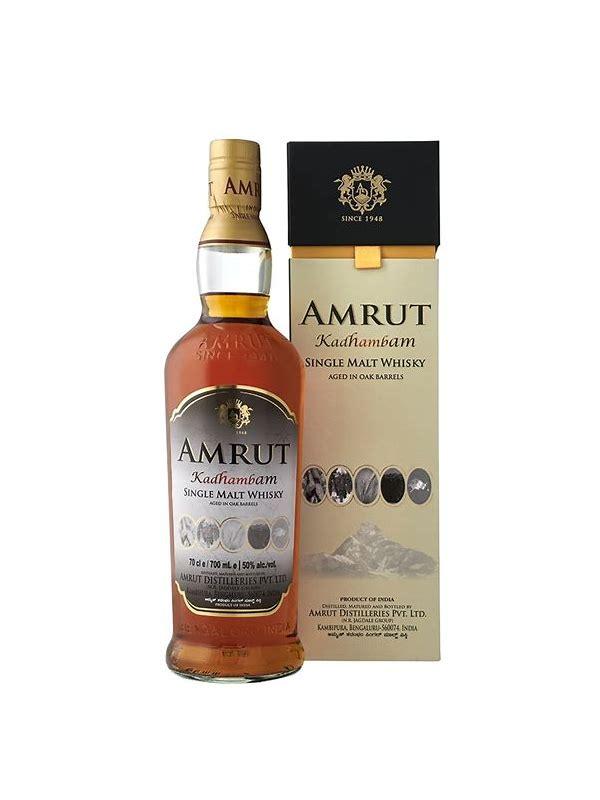 Amrut Kadhambam