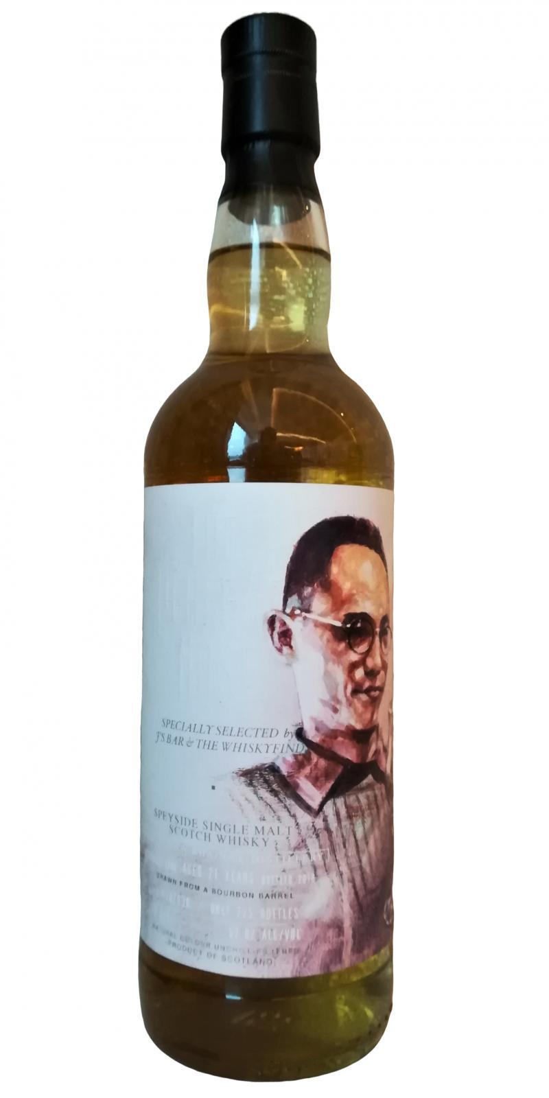 Allt-a-Bhainne 1996 TWf Bar Talk