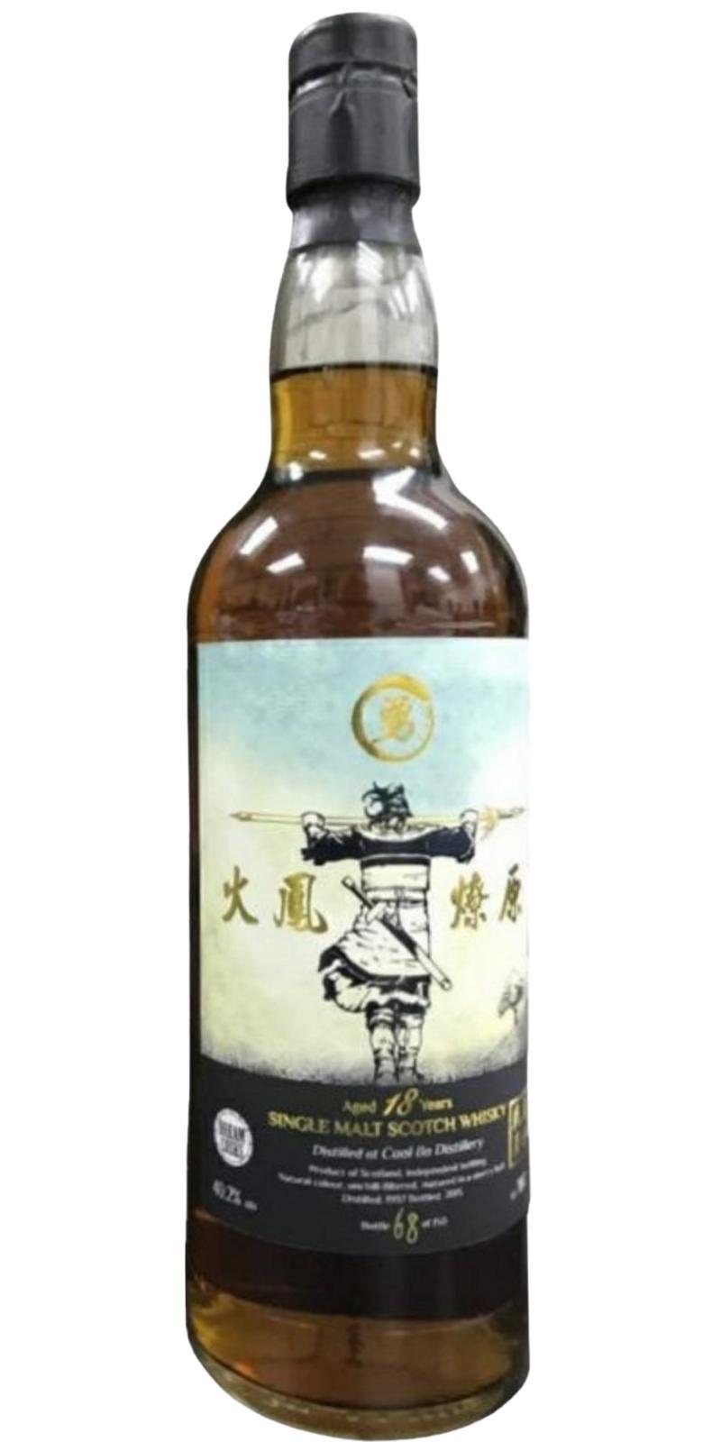 Caol Ila 1997 DrCk The Ravages of Time