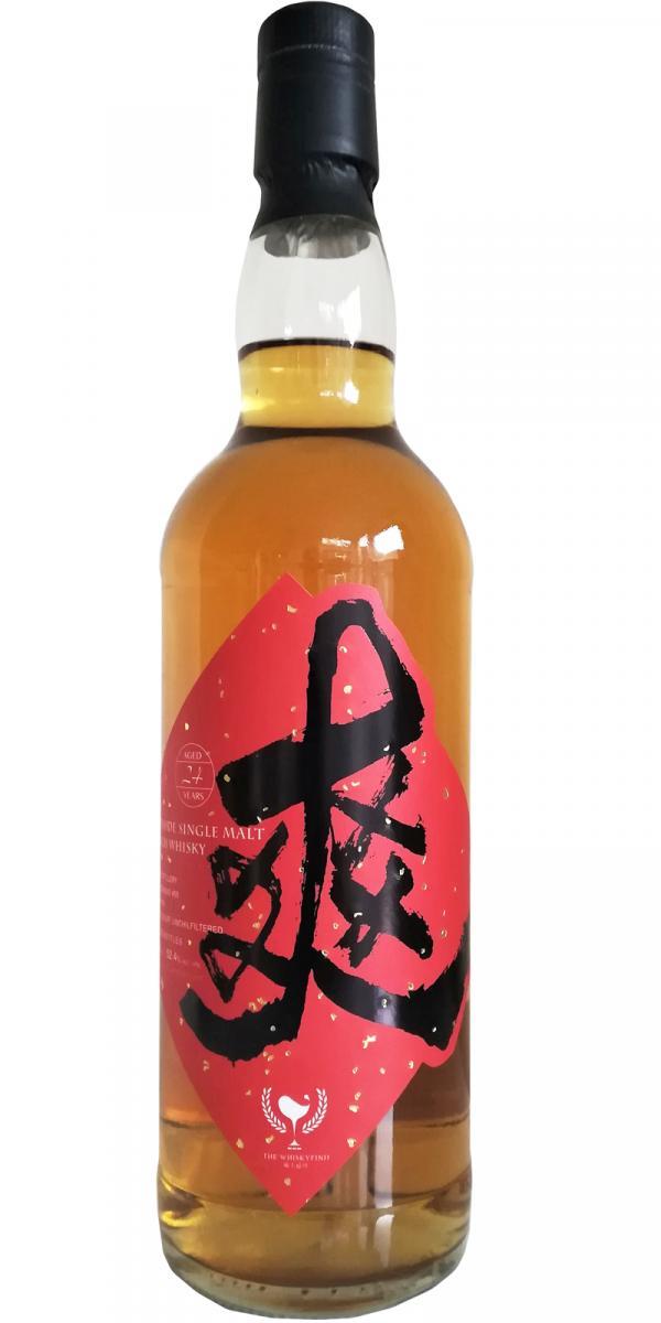 Speyside Distillery 1991 TWf  Art of Hand Calligraphy