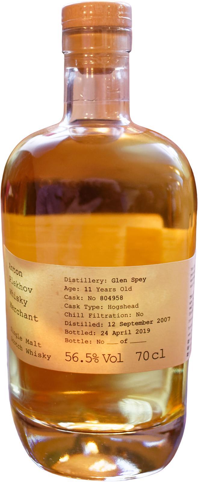 Glen Spey 2007 APWM