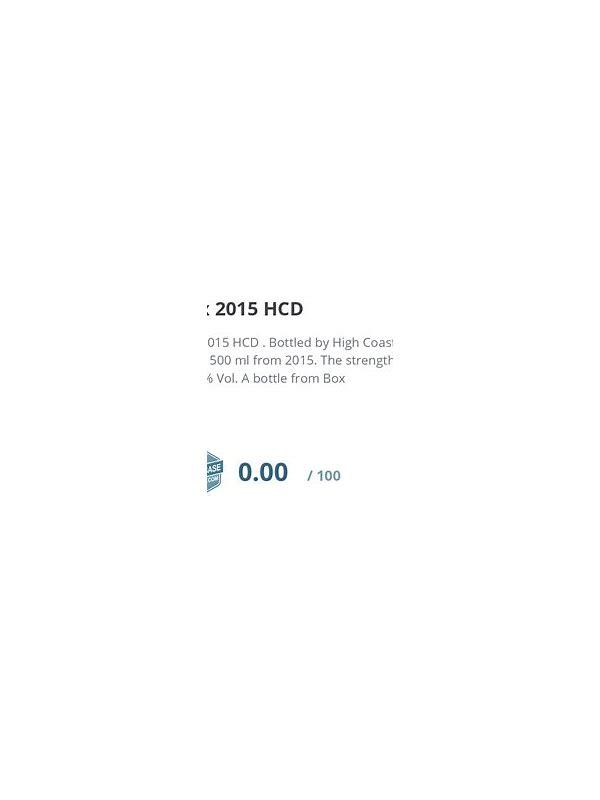 Box 2015 HCD  Private Bottling