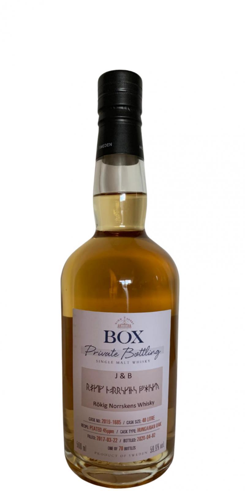 Box 2017 HCD  Private Bottling