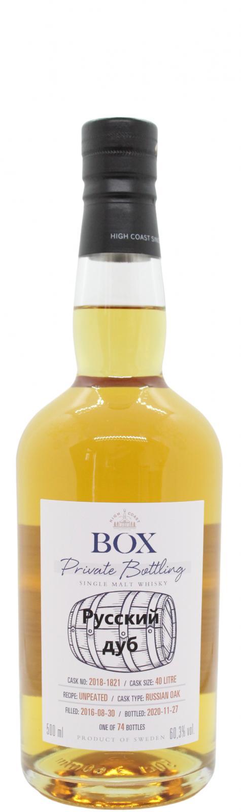 Box 2016 WSla  Russian Oak