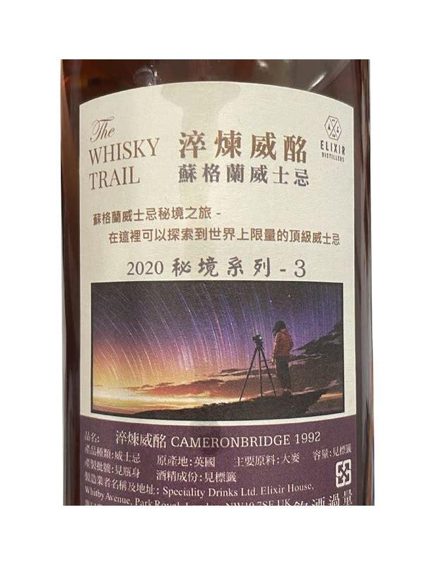 Cameronbridge 1992 ElD  The Whisky Trail