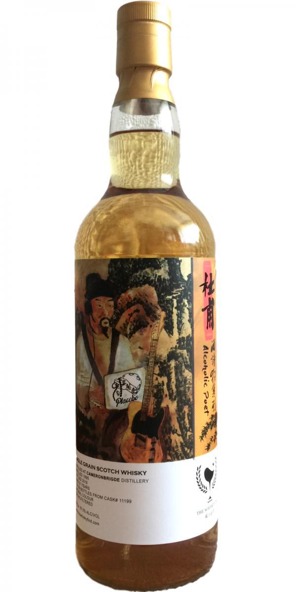 Cameronbridge 1995 TWf  Alcoholic Poet Series