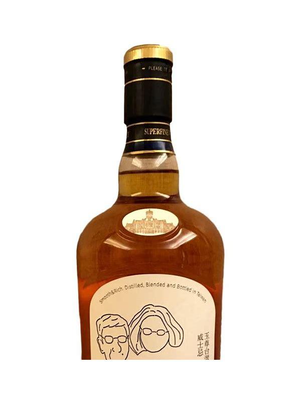 Jade Supremacy Taiwan Whisky