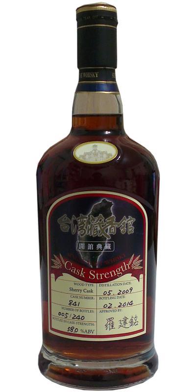 Nantou 2009 Cask Strength