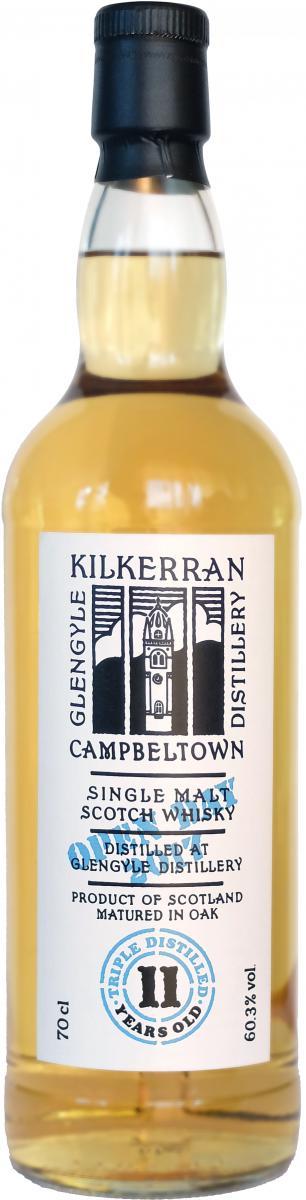 Kilkerran 11-year-old  Open Day 2017