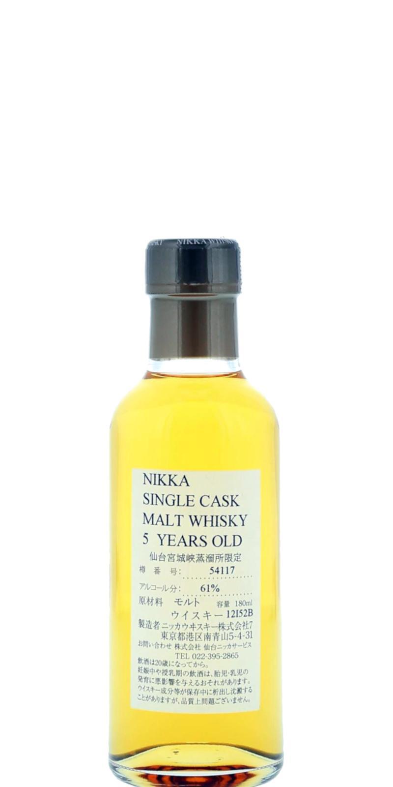 Miyagikyo 05-year-old Nikka Single Cask Malt Whisky
