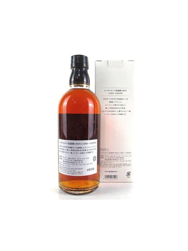 Miyagikyo 1980's Single Malt