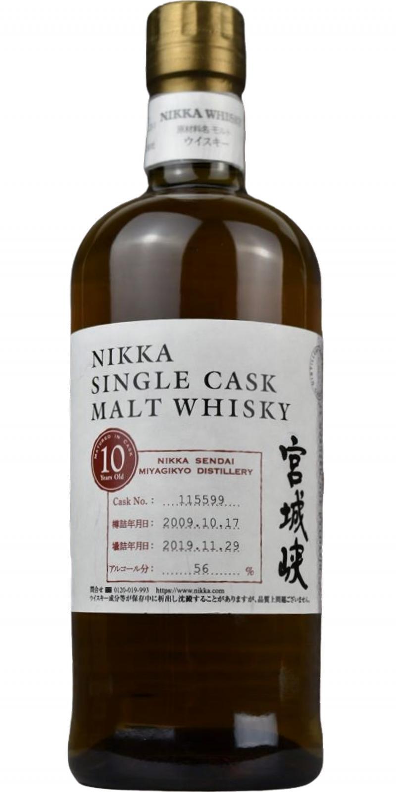 Miyagikyo 2009 - Sendai Nikka Single Cask Malt Whisky