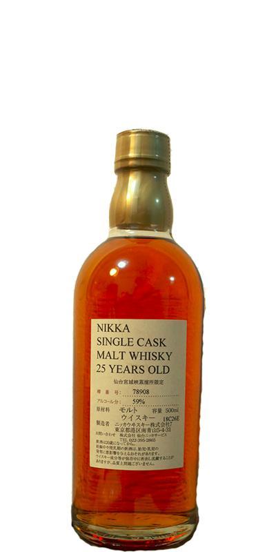 Miyagikyo 25-year-old Nikka Single Cask Malt Whisky