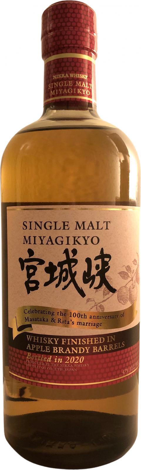 Miyagikyo Apple Brandy Wood Finish
