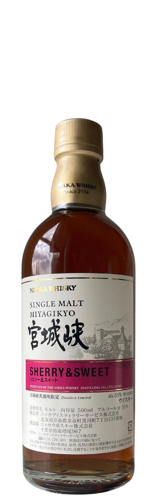 Miyagikyo Sherry & Sweet Distillery Exclusive Limited